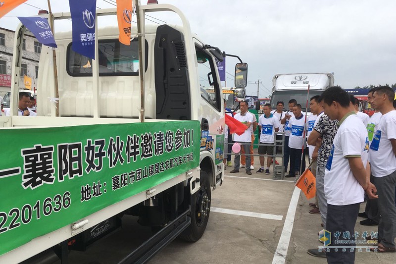 奧馳江湖 你行你來??！
