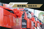第60000輛解放J6安徽交車！ 