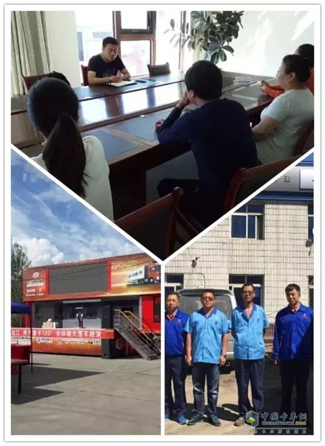 法士特服務人員對遼寧、黑龍江兩省車輛服務站進行了重點走訪