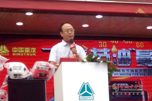 中國(guó)重汽銷售部副總經(jīng)理段恒永