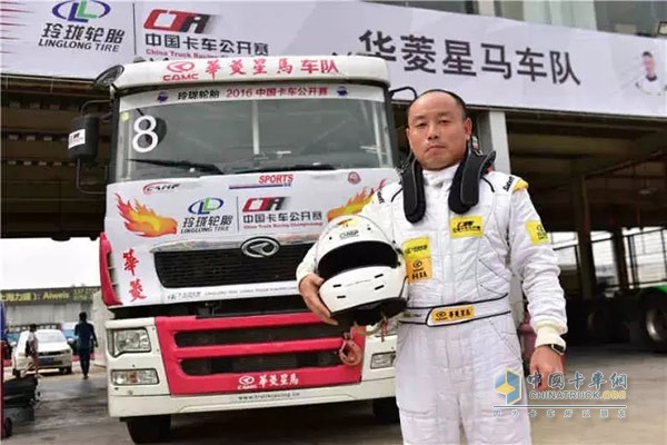 華菱星馬車隊(duì)