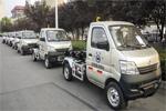 中集凌宇環(huán)衛(wèi)車批量服務(wù)革命圣地