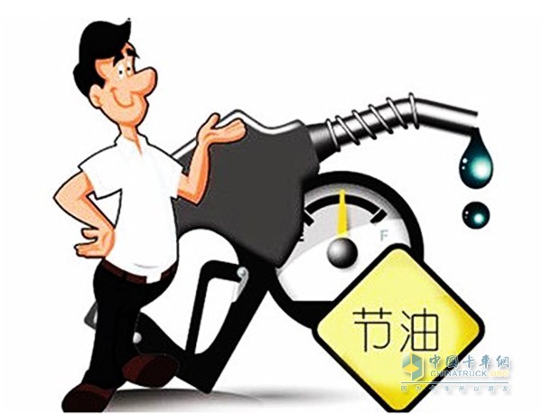 節(jié)油小細(xì)節(jié)，其實(shí)真的有用哎，為了口袋多點(diǎn)零花錢買包煙抽抽也好，還是看一下怎么守住口袋吧。