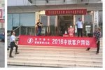 月是中國圓 餅是陜汽香 陜汽重卡中秋送好禮