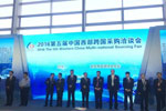 陜汽重卡閃耀第五屆中國西部跨采會(huì)暨新能源汽車展覽會(huì)