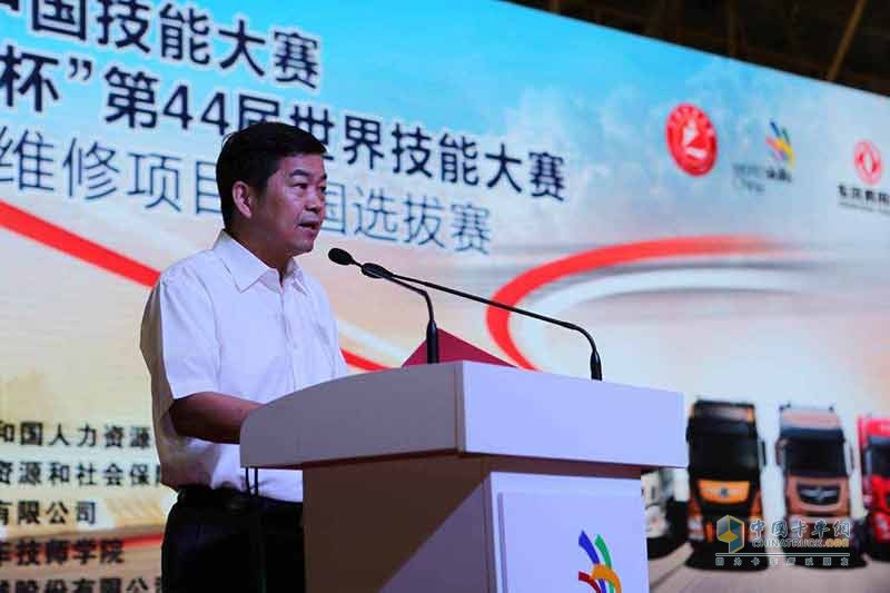 東風商用車承辦第44屆世界技能大賽全國選拔賽