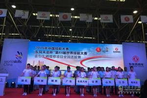 東風商用車承辦第44屆世界技能大賽全國選拔賽