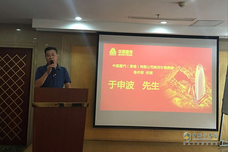 重汽深度挖潛TSS模式 著力開發(fā)汽車后市場(chǎng)