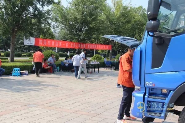 福田商用汽車集團第一屆“我是火眼金睛”質量檢驗員技能比武大賽