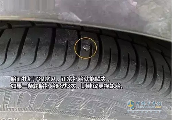 　對于輪胎被扎，很多朋友并不會太在意，路邊修理鋪二三十元的價格就可以修補完成。