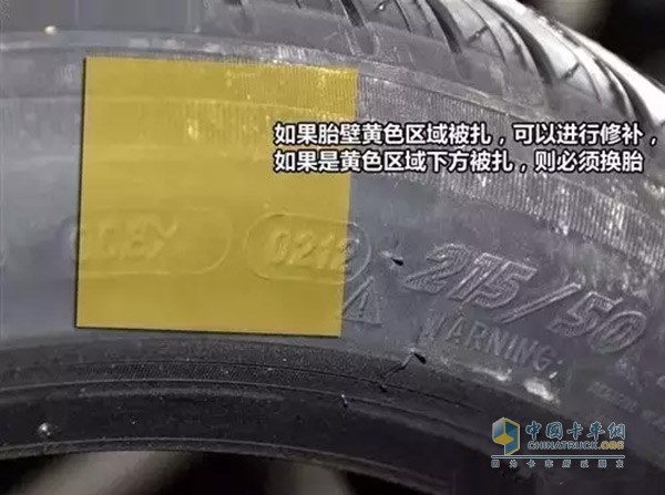 胎壁被扎的確比胎面受傷更危險，不過也不是所有的側(cè)面損傷都需要更換輪胎，每個輪胎的胎壁都有相關(guān)標識和型號