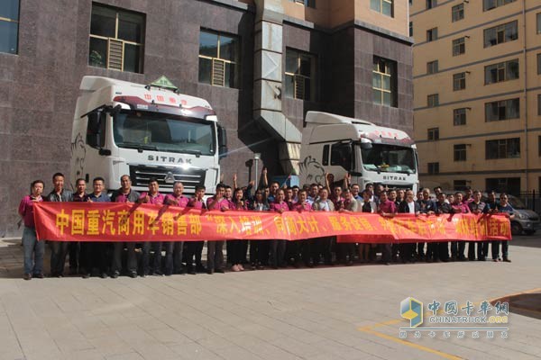 “深入培訓(xùn)、同商大計、服務(wù)促銷、共謀汽車后市場”研討活動西寧站