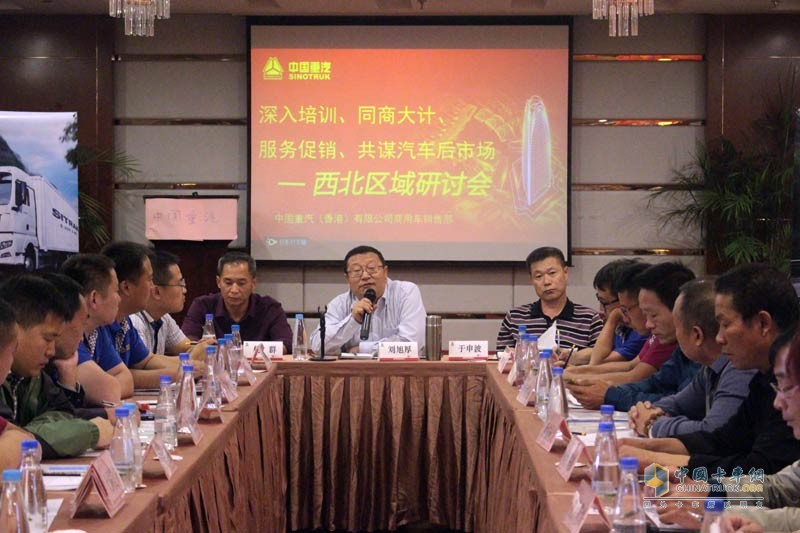 汽車后市場的“門”在哪?看看重汽商用車怎么做!