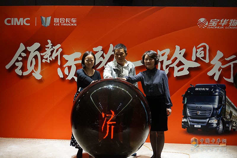 聯(lián)合卡車危化品領(lǐng)域綻華彩 獲寶華物流批量采購(gòu)40臺(tái)車