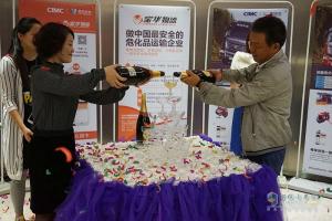 聯(lián)合卡車?；奉I(lǐng)域綻華彩 獲寶華物流批量采購(gòu)40臺(tái)車
