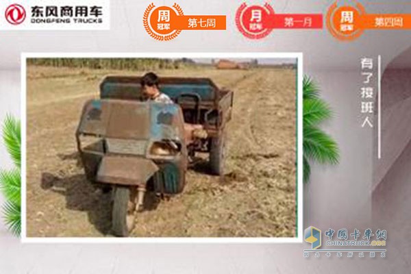 有了接班人