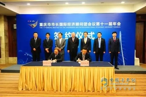 慶鈴、五十鈴在霧都賓館簽署合作協(xié)議書(shū)