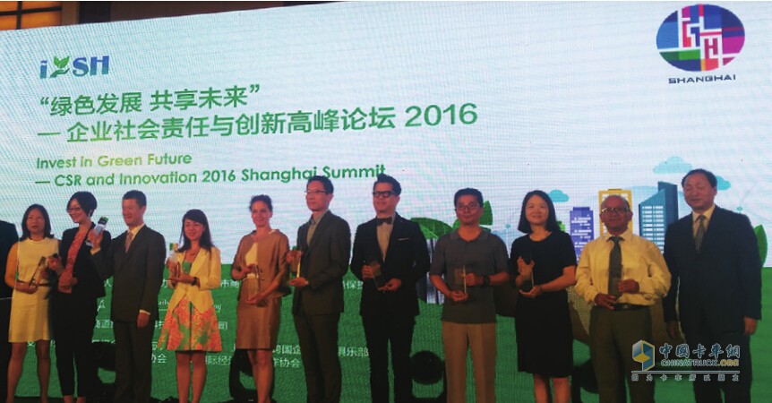 伊頓中國榮獲2016企業(yè)社會(huì)責(zé)任優(yōu)秀案例獎(jiǎng)