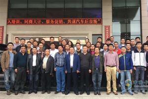 重走80年前長征路 黔地古鎮(zhèn)重汽行-共謀汽車后市場調(diào)研貴陽站開啟