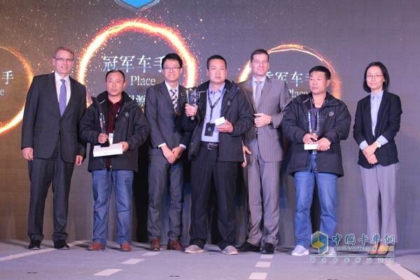 2016年FleetBoard?車手聯(lián)盟賽長途運輸組前三名車手周源、劉新華、趙俊海頒獎