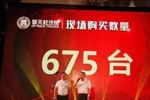 中國重汽擎天柱汽貿(mào)新店開業(yè) 戰(zhàn)略布局瞄準深圳