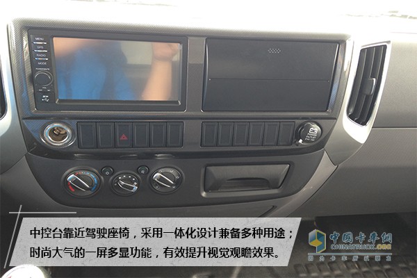 人機(jī)工程理念、全新造型和精細(xì)化三項(xiàng)合而為一，實(shí)現(xiàn)舒適性的突破。轎車化內(nèi)飾布局，標(biāo)配遙控中控鎖、電動車窗、定速巡航、冷暖式一體空調(diào)、前+后穩(wěn)定桿等，設(shè)施應(yīng)有盡有，只有你想不到，沒有它做不到。