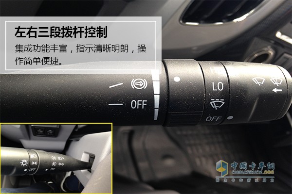 人機(jī)工程理念、全新造型和精細(xì)化三項(xiàng)合而為一，實(shí)現(xiàn)舒適性的突破。轎車化內(nèi)飾布局，標(biāo)配遙控中控鎖、電動車窗、定速巡航、冷暖式一體空調(diào)、前+后穩(wěn)定桿等，設(shè)施應(yīng)有盡有，只有你想不到，沒有它做不到。