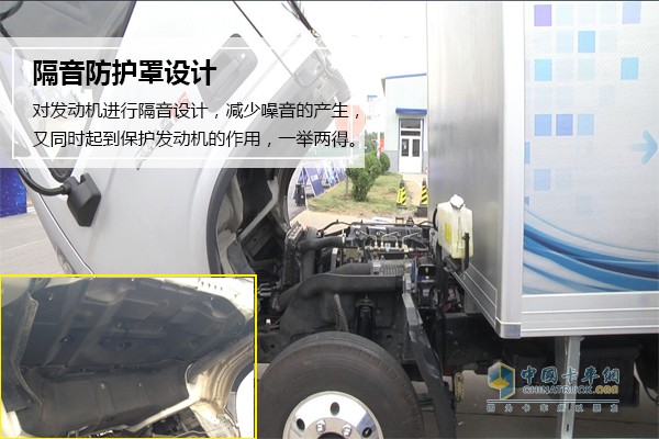 啟動奧鈴CTS超級輕卡，駕駛室內(nèi)的噪音聲響很小，車身雙道密封，車門正壓結(jié)構(gòu)密封，全面提升駕駛室的密封性。由于整車的精細(xì)化，在耐候性提升的同時(shí)，整車噪音也相對降低，同比國際標(biāo)準(zhǔn)低了4分貝。