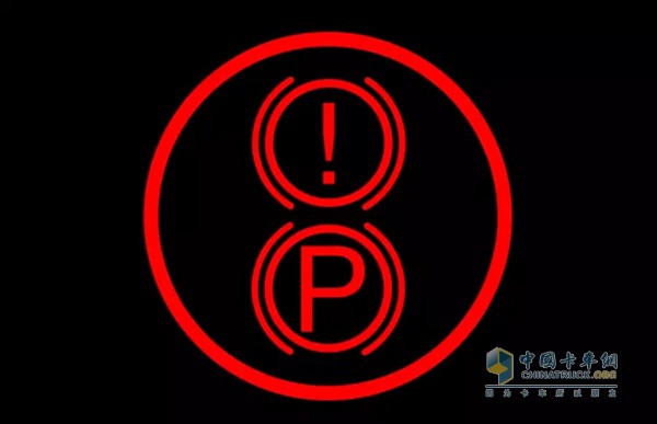 剎車系統(tǒng)故障燈亮起來(lái)了，先檢查一下自己有沒(méi)有松開(kāi)手剎，如果手剎松開(kāi)了，還繼續(xù)亮著。那