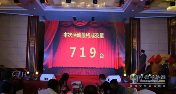 “一汽解放國五J6P 6X4 500馬力及領(lǐng)航版AMT牽引車安徽區(qū)域產(chǎn)品品鑒會”在宿州隆重舉行。不僅給安徽地區(qū)的用戶帶來了空前力度的購車優(yōu)惠，更是創(chuàng)造了又一個銷售佳績!