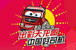 才藝天龍哥牛人多！“線上天龍哥”第八周榜單揭曉