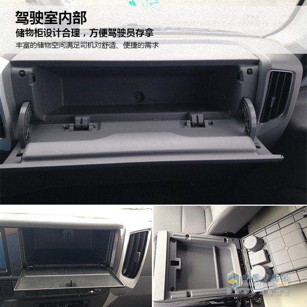 轎車化內(nèi)飾布局，讓整車的美感更上一層。當然，光美可不行，經(jīng)濟適用才靠譜，駕駛室的舒適度不必多說，各樣功能一應俱全，但也少不了充足的儲物空間，對于卡車司機來講，人性化設(shè)計很重要，奧鈴CTS就給司機們一份滿意答卷。