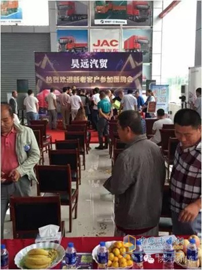 陜汽商用車聯(lián)合滄州昊遠(yuǎn)汽車貿(mào)易有限公司在河北滄州舉行一場大型的團(tuán)購會(huì)