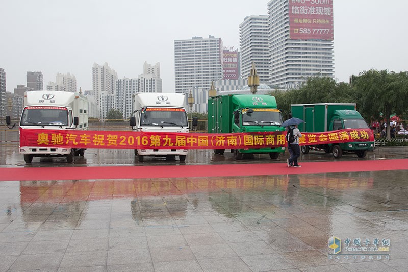 濟南卡車展輕卡秀 奧馳汽車、時代汽車展物流車型