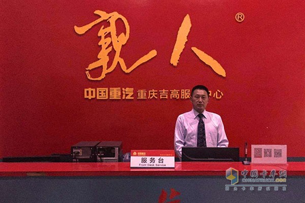 吉高定位西南地區(qū)做快修、快保、專修，逐漸形成貴陽、成都、昆明區(qū)域連鎖