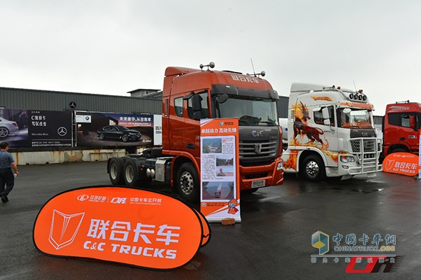 聯(lián)合卡車(chē)