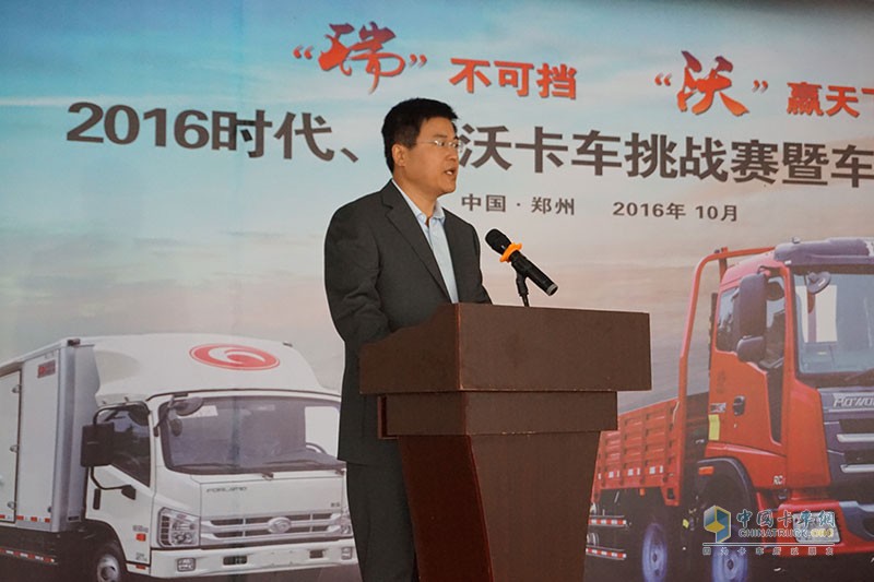 卡車界的華爾茲 時代、瑞沃挑戰(zhàn)賽酣戰(zhàn)鄭州