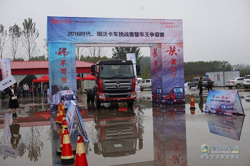 卡車界的華爾茲 時代、瑞沃挑戰(zhàn)賽酣戰(zhàn)鄭州