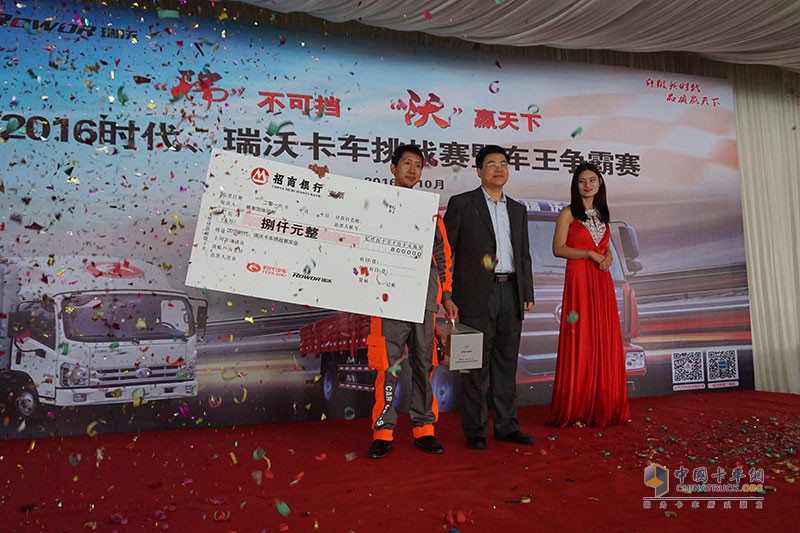 卡車界的華爾茲 時代、瑞沃挑戰(zhàn)賽酣戰(zhàn)鄭州