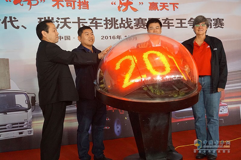 卡車界的華爾茲 時代、瑞沃挑戰(zhàn)賽酣戰(zhàn)鄭州