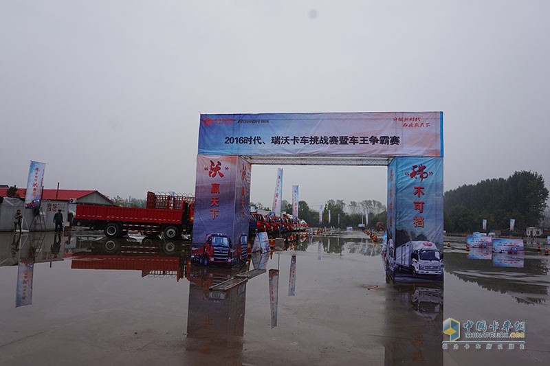 卡車界的華爾茲 時代、瑞沃挑戰(zhàn)賽酣戰(zhàn)鄭州