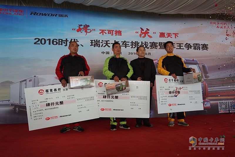 卡車界的華爾茲 時代、瑞沃挑戰(zhàn)賽酣戰(zhàn)鄭州