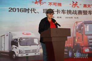 卡車界的華爾茲 時代、瑞沃挑戰(zhàn)賽酣戰(zhàn)鄭州