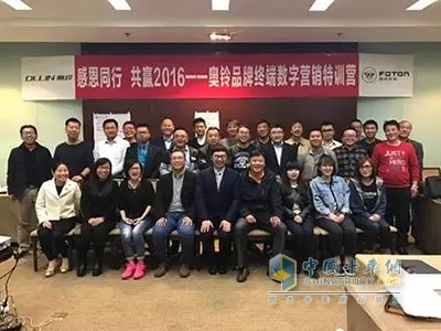 全體學(xué)員與老師合影留念