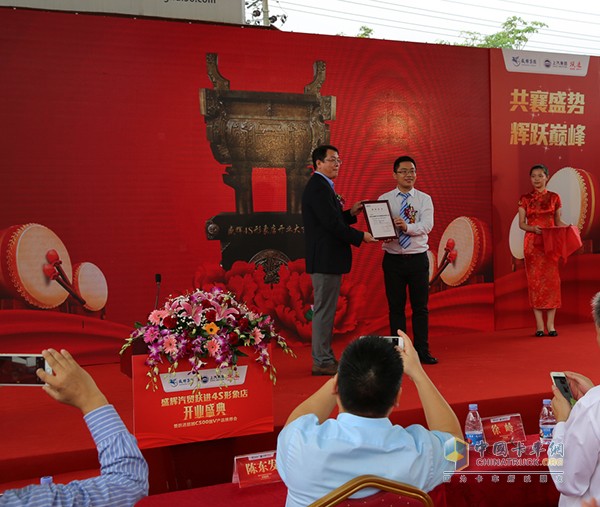 作為福州市躍進(jìn)品牌的總經(jīng)銷，盛輝躍進(jìn)4S店的落成，豐富了躍進(jìn)汽車對(duì)華南地區(qū)的市場(chǎng)覆蓋，增強(qiáng)了福州地區(qū)躍進(jìn)車主的歸屬感，對(duì)躍進(jìn)品牌終端形象深入福州市以及華南地區(qū)，進(jìn)一步拓展躍進(jìn)汽車的市場(chǎng)空間，提高躍進(jìn)汽車在福州市場(chǎng)及華南市場(chǎng)的占有率具有積極意義。