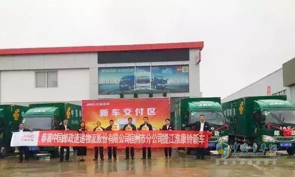 宿州郵政集團(tuán)采購(gòu)首批4臺(tái)康鈴交付