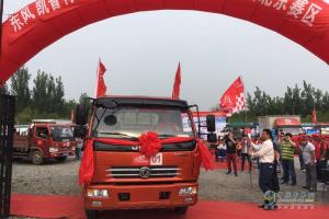 第100場(chǎng)！東風(fēng)輕卡彰顯重拾“帝都市場(chǎng)”自信