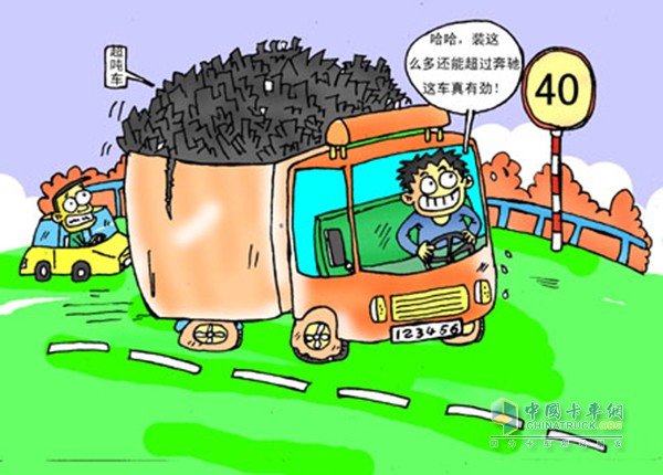 身為卡車司機的你有何種駕駛習慣呢?下面10種最危險的駕駛習慣來告誡卡車司機們，安全駕駛必須走出這些誤區(qū)。