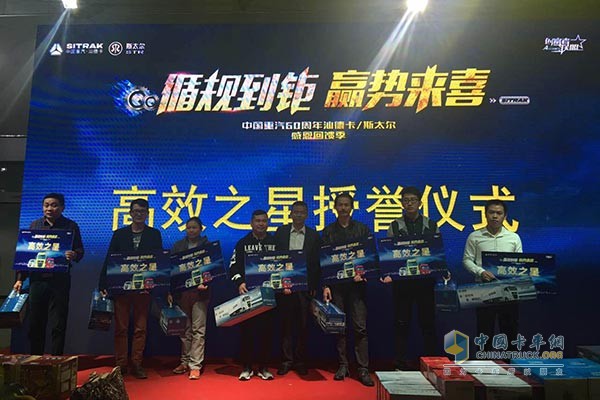 廣州威駿汽車貿(mào)易公司“循規(guī)到鉅、贏勢(shì)來(lái)喜”活動(dòng)現(xiàn)場(chǎng)