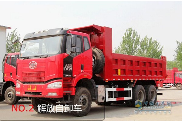 其次就是解放牌自卸車，解放牌的汽車是在改革開放后不久成立的，解放牌車是我國比較早問世的品牌，可以說是我國自卸車的鼻祖，所以其受歡迎的程度不亞于東風(fēng)自卸車，位居第二。